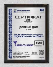 офіційний дилер мультилок в Одесі