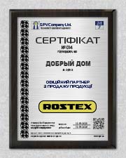 офіційний дилер мультилок в Одесі