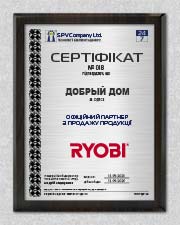 офіційний дилер Ryobi в Одесі