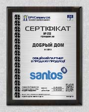 офіційний дилер santos в Одесі