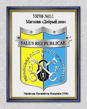 офіційний сервіс локмайстер в Одесі